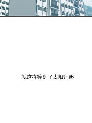 奇奇怪怪的女友 13-14話_13_080