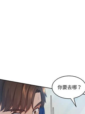 奇奇怪怪的女友 13-14話_13_137