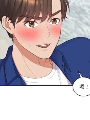 奇奇怪怪的女友 13-14話_14_043