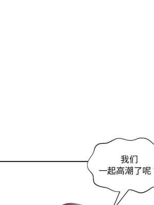 奇奇怪怪的女友 13-14話_14_118