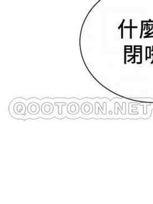 社團學姊 17-20話_17_008