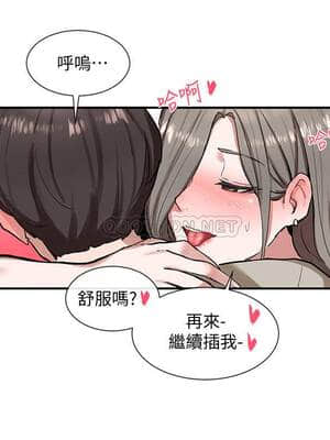 社團學姊 17-20話_18_024