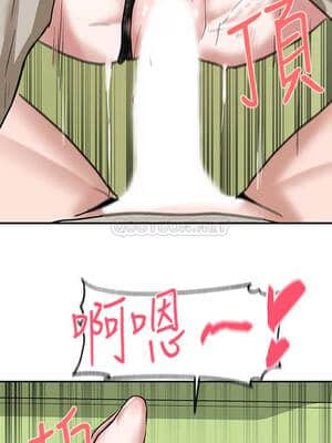 社團學姊 17-20話_18_035