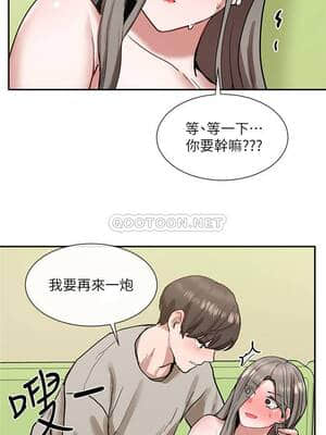 社團學姊 17-20話_19_001