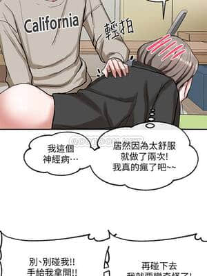 社團學姊 17-20話_19_031