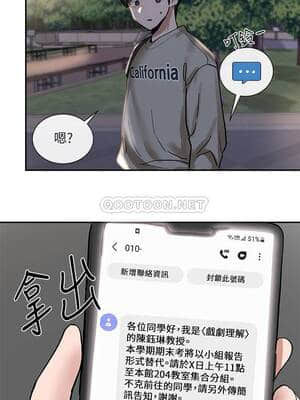 社團學姊 17-20話_20_001