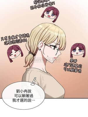 社團學姊 17-20話_20_007