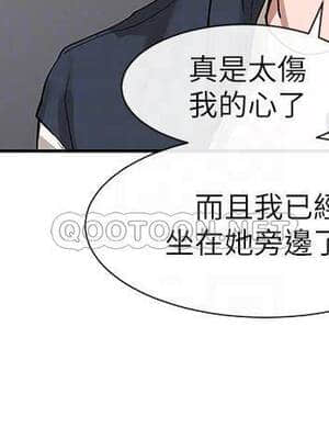 社團學姊 17-20話_20_010