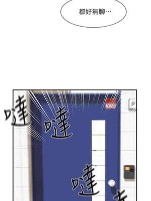社團學姊 17-20話_20_025