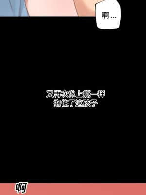 神似初戀的她 33-34話_33_012