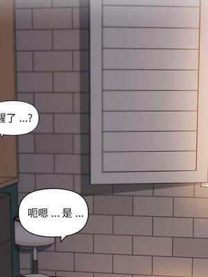 神似初戀的她 33-34話_33_112
