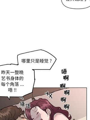 神似初戀的她 33-34話_33_118