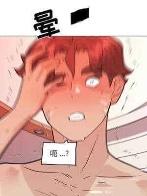神似初戀的她 33-34話_34_007