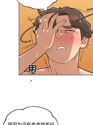 神似初戀的她 33-34話_34_022