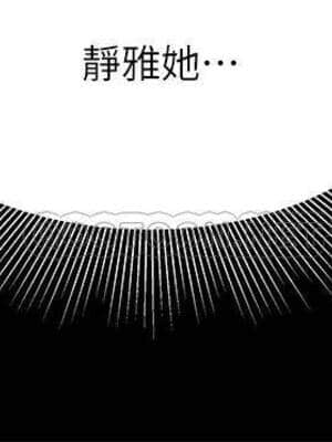 幸福外送員 41-42話_41_015