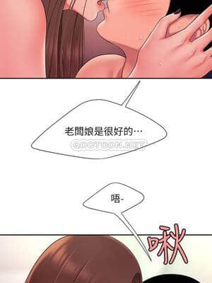 幸福外送員 41-42話_41_023