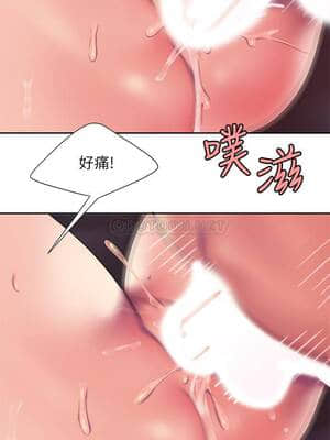 幸福外送員 41-42話_42_022