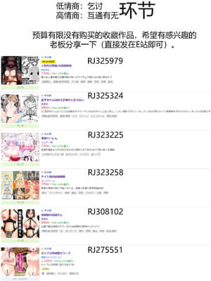 [Fanbox (MANA)] ジン団長X蛍 [中国翻訳]_21_998