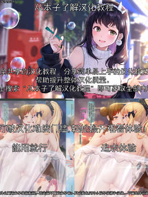 [Fanbox (MANA)] ジン団長X蛍 [中国翻訳]_22_999