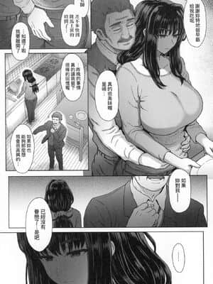 [風的工房][伊藤エイト] こころのこり 新婚妻的眷戀_風的工房032
