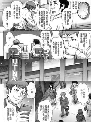 [風的工房][伊藤エイト] こころのこり 新婚妻的眷戀_風的工房132