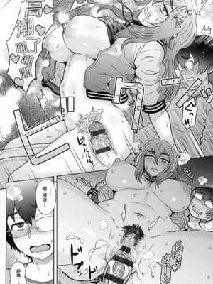 [風的工房][伊藤エイト] こころのこり 新婚妻的眷戀_風的工房164