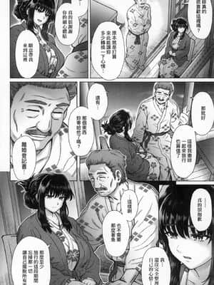 [風的工房][伊藤エイト] こころのこり 新婚妻的眷戀_風的工房172