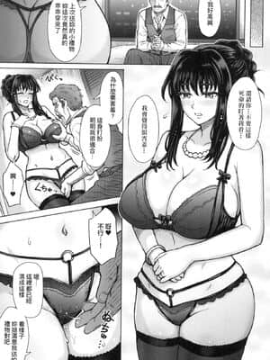 [風的工房][伊藤エイト] こころのこり 新婚妻的眷戀_風的工房039