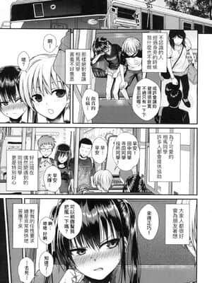 [風的工房][無碼][40010試作型] プロトタイプロリータ 試作型好色少女 無修正_風的工房121