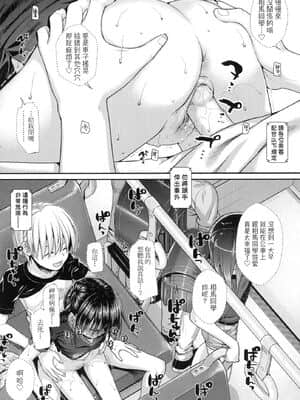 [風的工房][無碼][40010試作型] プロトタイプロリータ 試作型好色少女 無修正_風的工房122