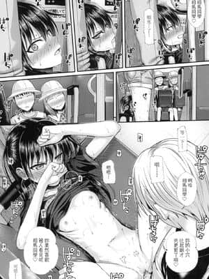 [風的工房][無碼][40010試作型] プロトタイプロリータ 試作型好色少女 無修正_風的工房132