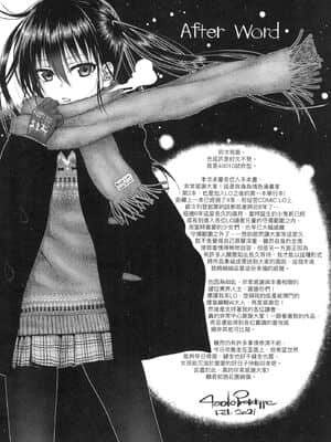 [風的工房][無碼][40010試作型] プロトタイプロリータ 試作型好色少女 無修正_風的工房179