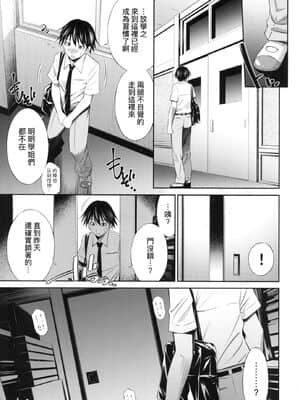 [風的工房][無碼][左橋レンヤ] 先輩達との学園生活 與學姐們共度的學園性活 無修正_風的工房091