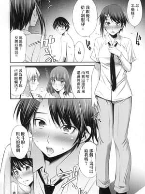[風的工房][無碼][左橋レンヤ] 先輩達との学園生活 與學姐們共度的學園性活 無修正_風的工房192