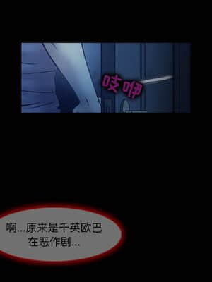 愛情撲朔迷離 1-3話_03_034