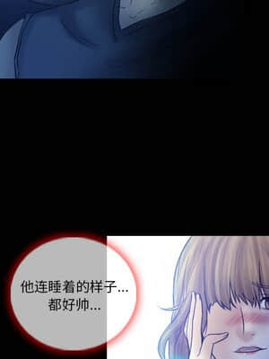 愛情撲朔迷離 1-3話_03_037