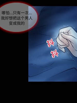 愛情撲朔迷離 1-3話_03_039