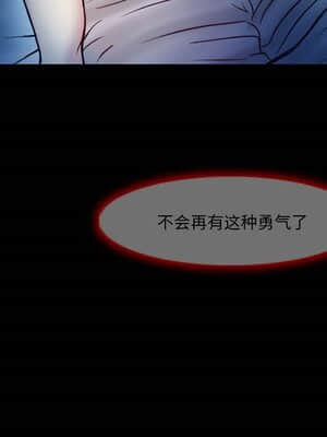 愛情撲朔迷離 1-3話_03_045