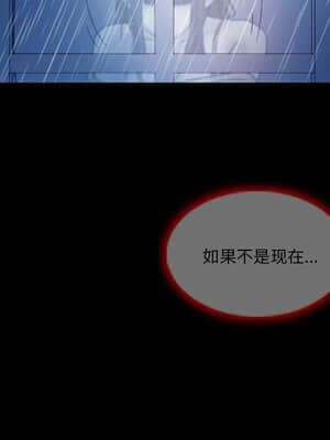 愛情撲朔迷離 1-3話_03_043