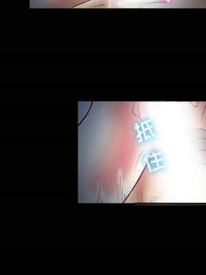 愛情撲朔迷離 1-3話_03_053