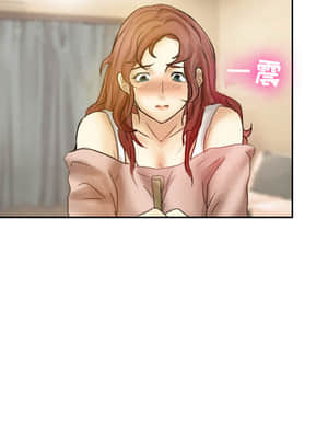 愛情撲朔迷離 1-3話_02_012