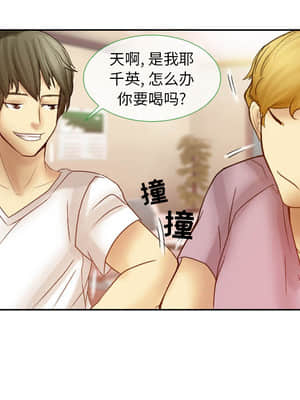 愛情撲朔迷離 1-3話_02_041