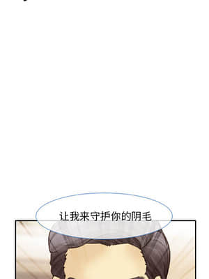 愛情撲朔迷離 1-3話_02_053