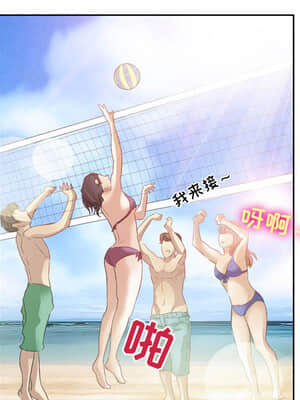愛情撲朔迷離 1-3話_01_041