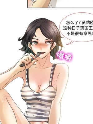 愛情撲朔迷離 1-3話_01_061