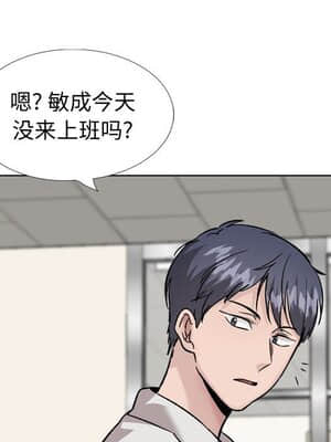 不單純友情 34-35話_34_020