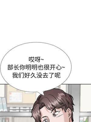 不單純友情 34-35話_34_034