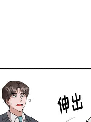 不單純友情 34-35話_34_111