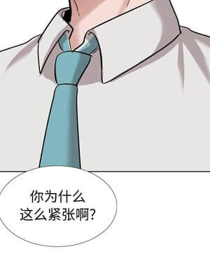 不單純友情 34-35話_34_142