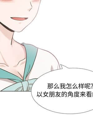 不單純友情 34-35話_34_165